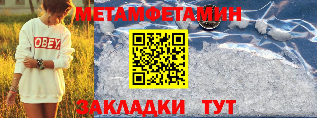 Амфетамин  Вход с VPN  Горно-Алтайск  АМФ Розовый 