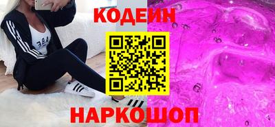 мефедрон VHQ Кинель