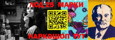 марки lsd Кимры