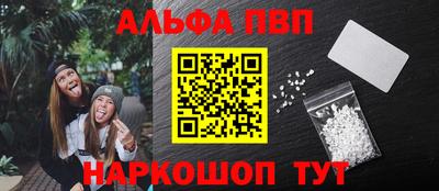 мефедрон VHQ Кинель