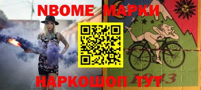 марки lsd Кимры