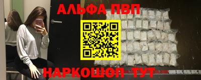мефедрон VHQ Кинель