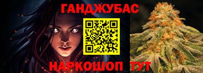 мефедрон VHQ Кинель