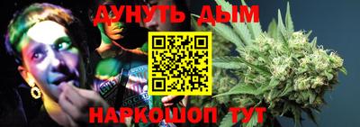 мефедрон VHQ Кинель
