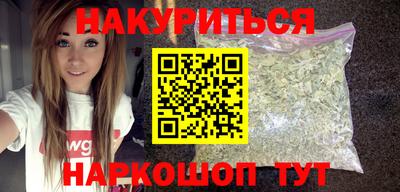 марки lsd Кимры