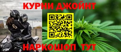 гашиш Кингисепп