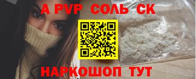 мефедрон VHQ Кинель