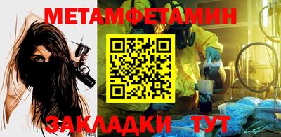 мефедрон VHQ Кинель