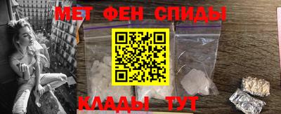мефедрон VHQ Кинель
