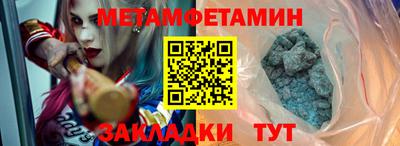 мефедрон VHQ Кинель