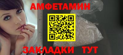 мефедрон VHQ Кинель