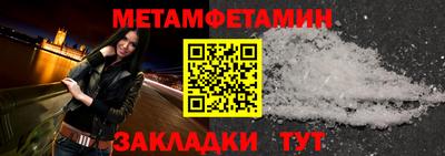 мефедрон VHQ Кинель