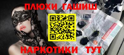 марки lsd Кимры