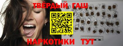 мефедрон VHQ Кинель