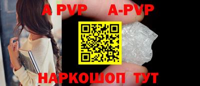 мефедрон VHQ Кинель