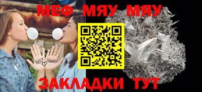мефедрон VHQ Кинель