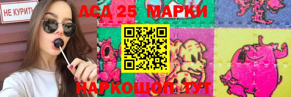 LSD-25 экстази кислота  Вход с VPN  Горно-Алтайск  Лсд 25 экстази ecstasy 