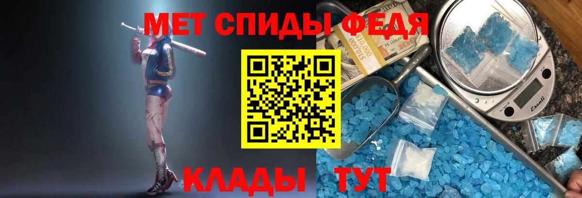 Горно-Алтайск  Метамфетамин пудра  Метамфетамин пудра  Вход с VPN 