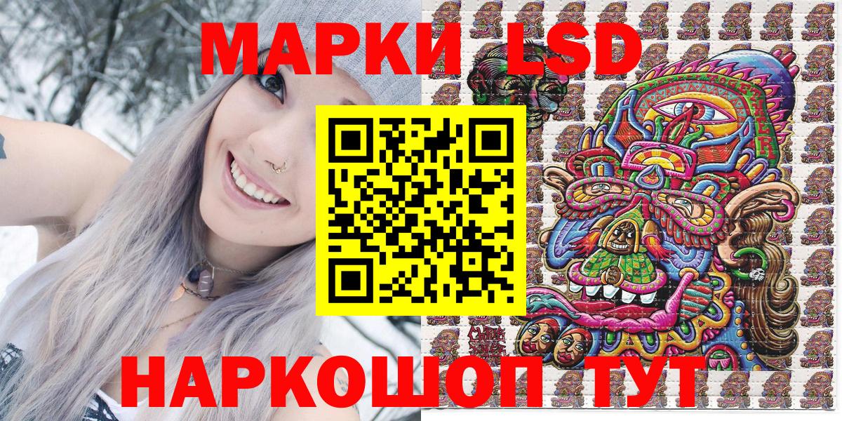 Марки 25I-NBOMe 1500мкг Горно-Алтайск