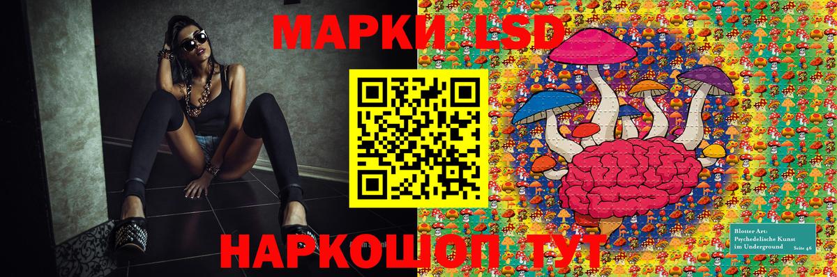 Наркотические марки 1,8мг  купить   Горно-Алтайск  Вход с VPN  Наркотические марки 1,8мг  Наркотические марки 