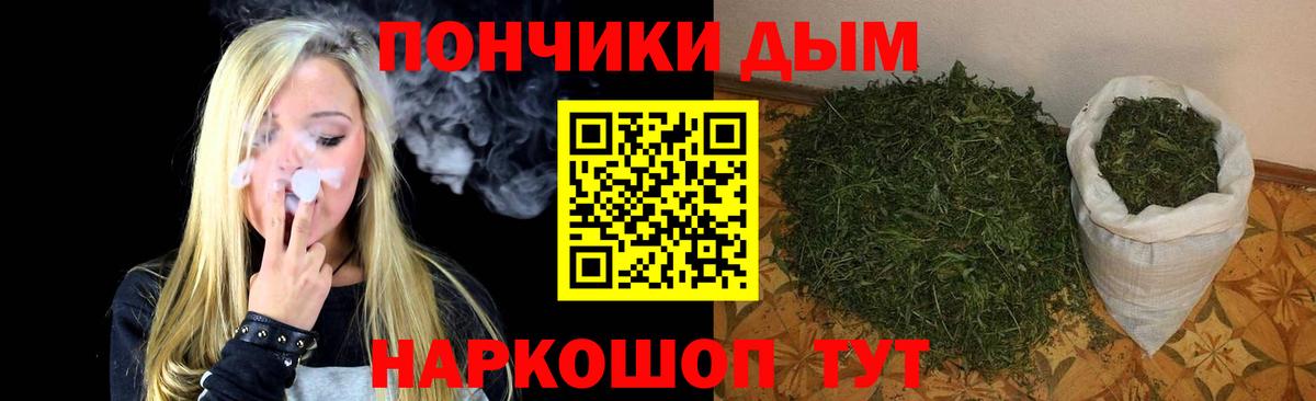 Каннабис MAZAR Горно-Алтайск